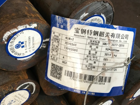 徽州40Mn2合金结构钢