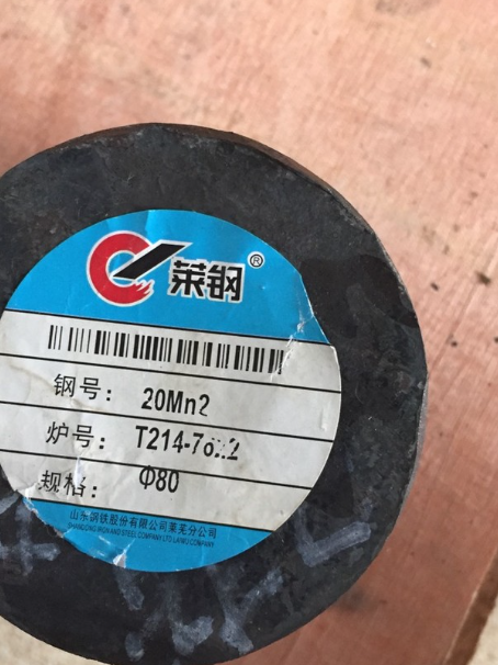 徽州20Mn2合金结构钢