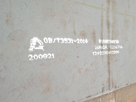 徽州容器板-16MnDR