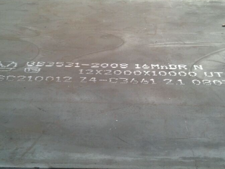 徽州压力容器板